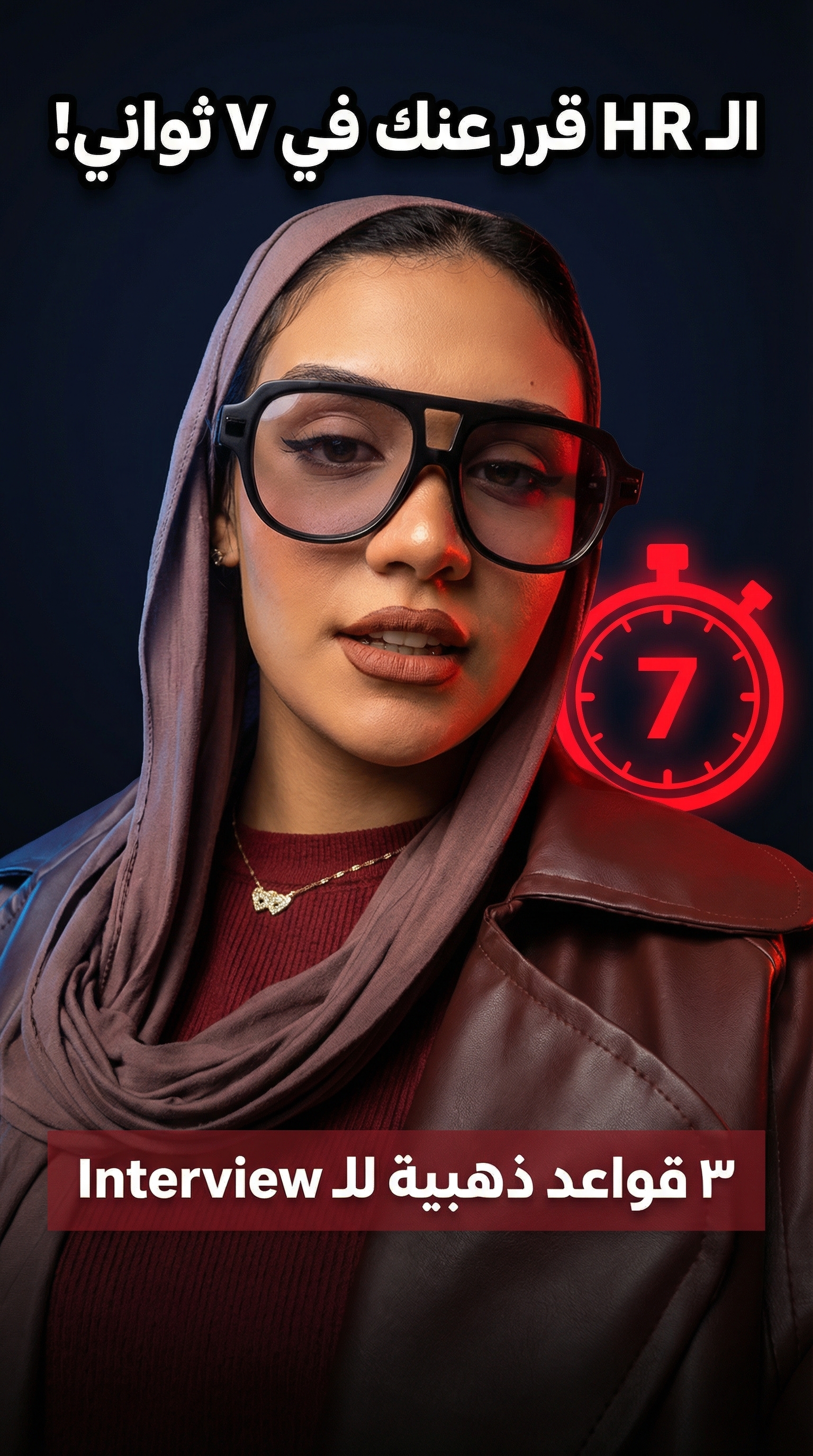 قسم مخصص  1